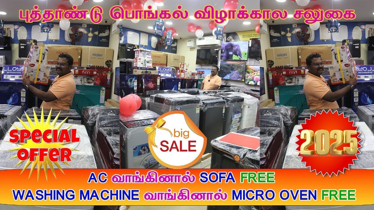 💥குறைந்த விலையில் Home Appliance ✨ | Venkateswara Enterprises | A2 Bulb