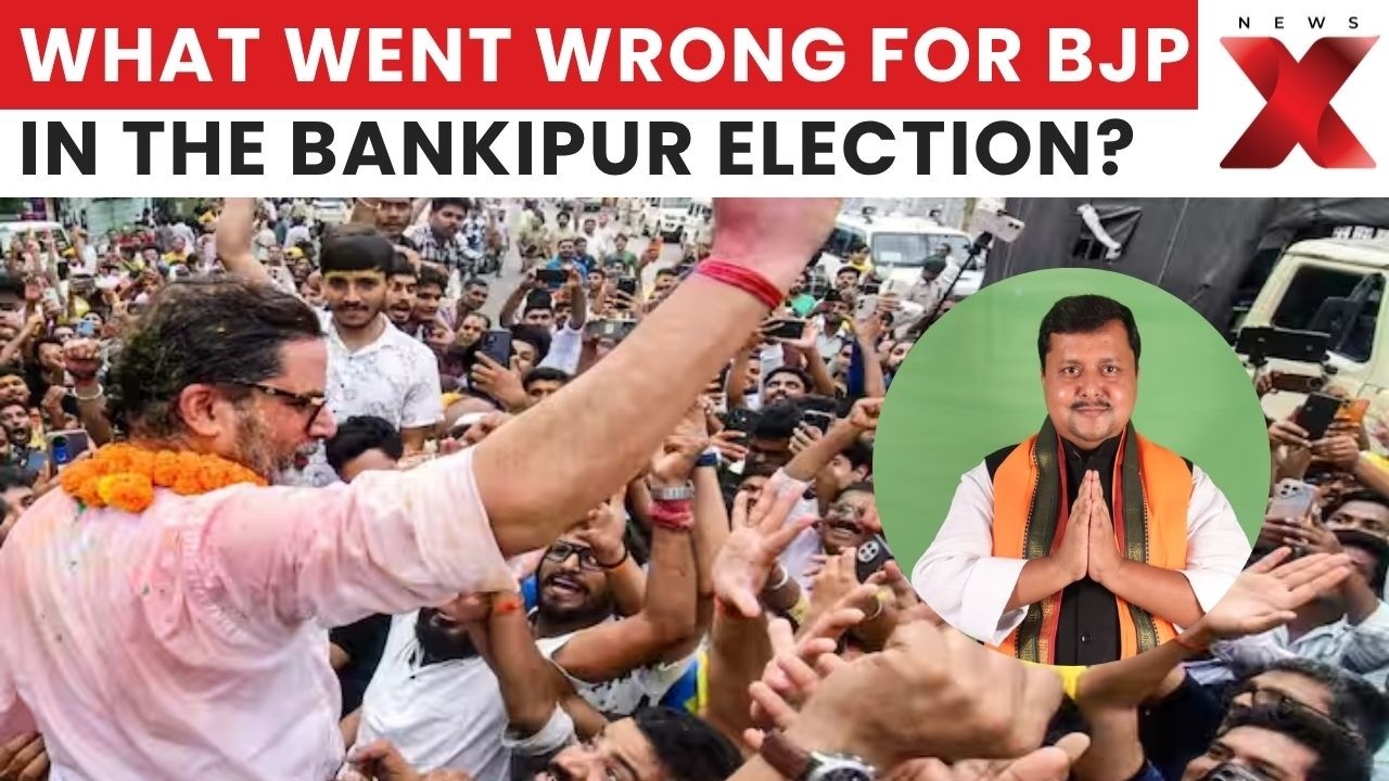 Bankipur Bypoll Loss: Why Did BJP Lose Its Three-Decade Stronghold In Bankipur?
