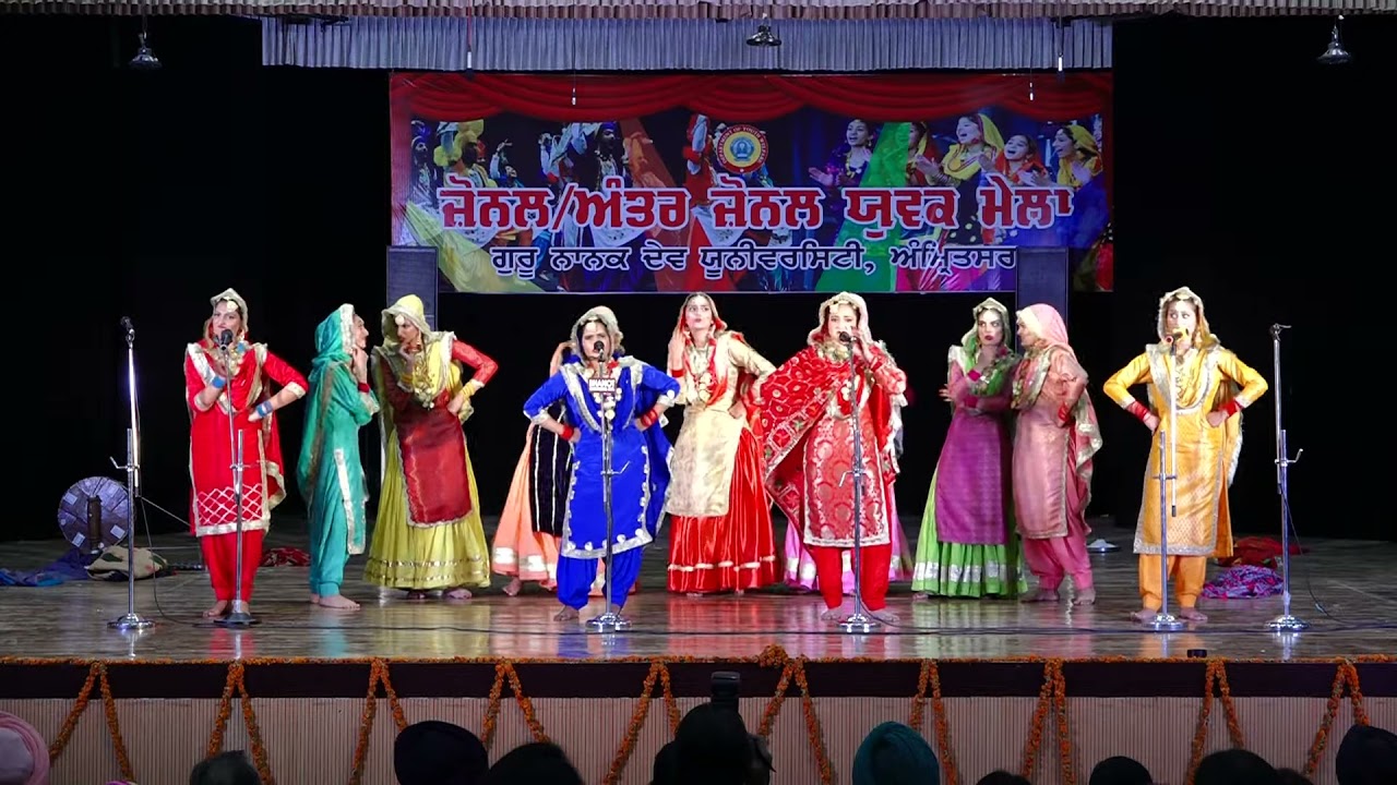 GNDU YOUTH FESTIVAL ZONAL WINNERS 2021 Gidha