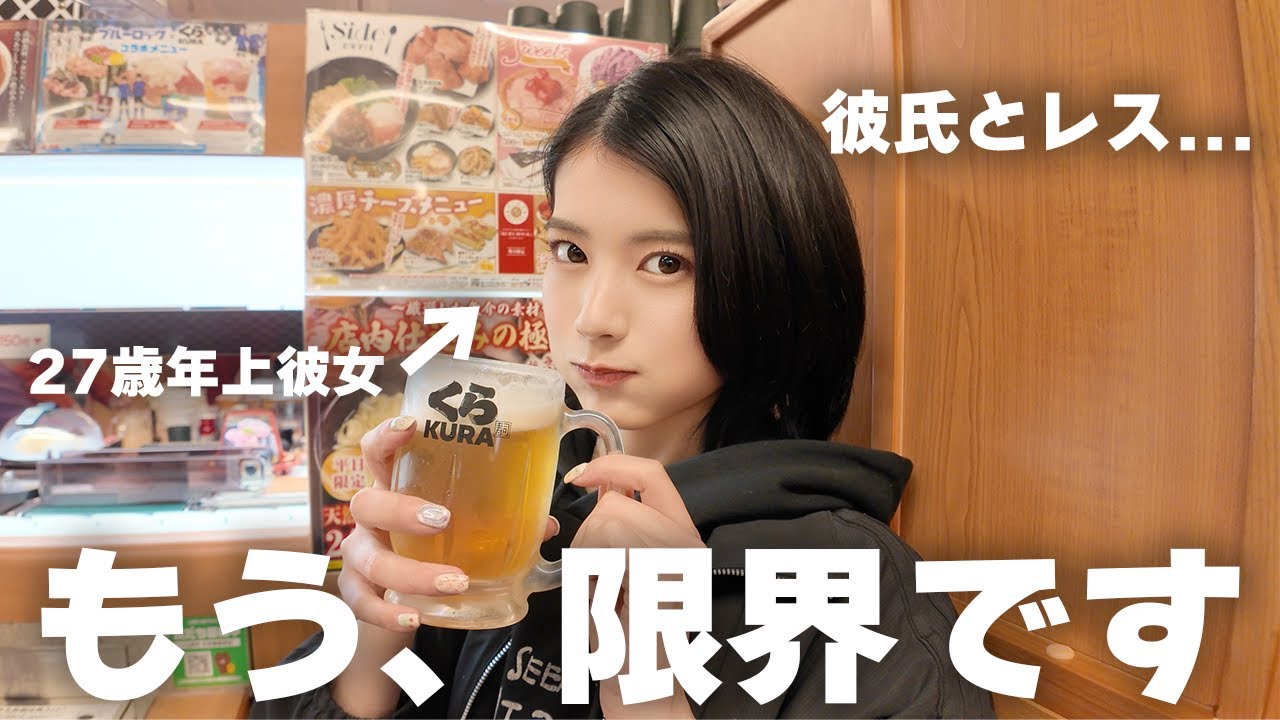 復縁して6ヶ月でレス、結婚したいからこそ真剣に話し合いました