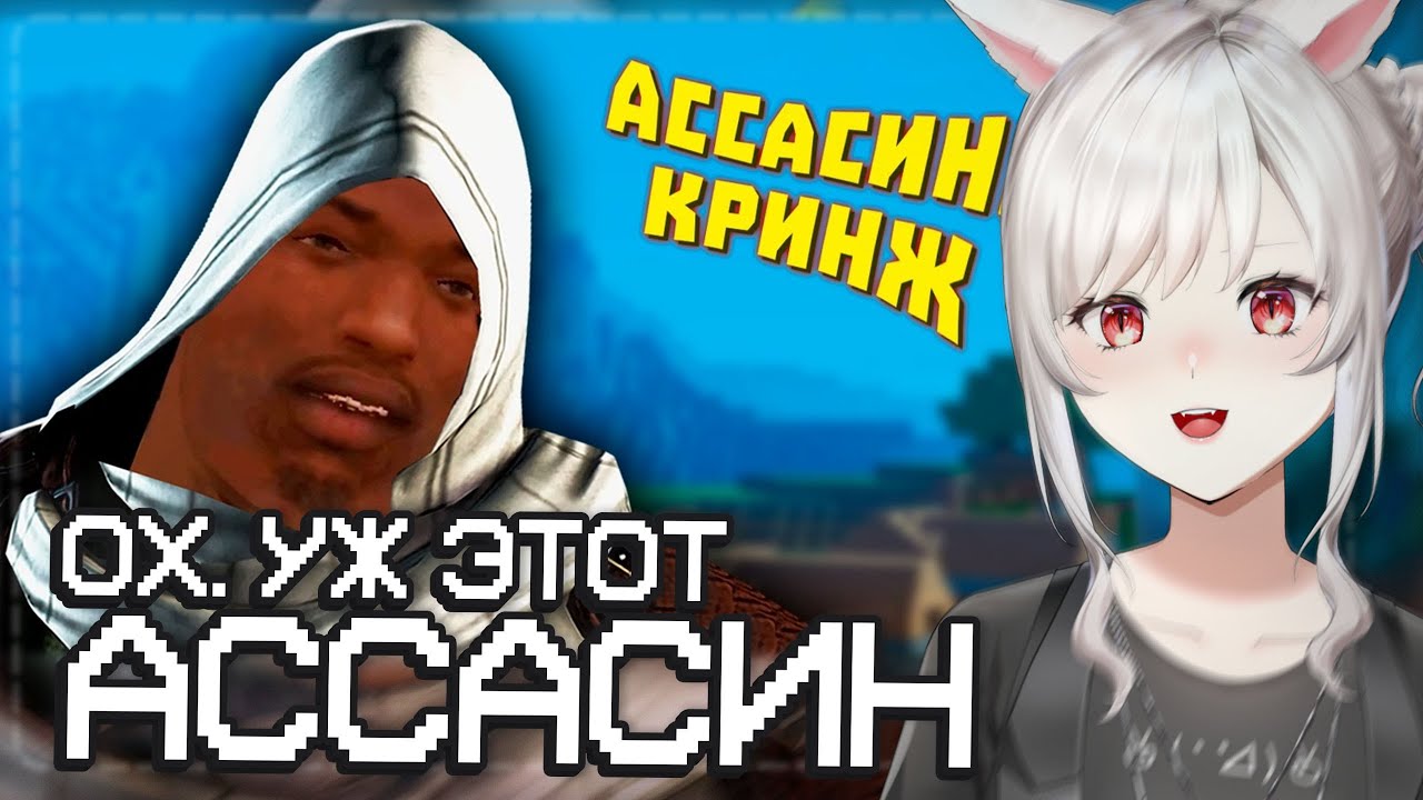 ВЭЙ СМОТРИТ: Тёмный убийца🐱‍👤| ЛЮТЫЕ ПРИКОЛЫ В ИГРАХ | WDF 277 | gamewadafaq