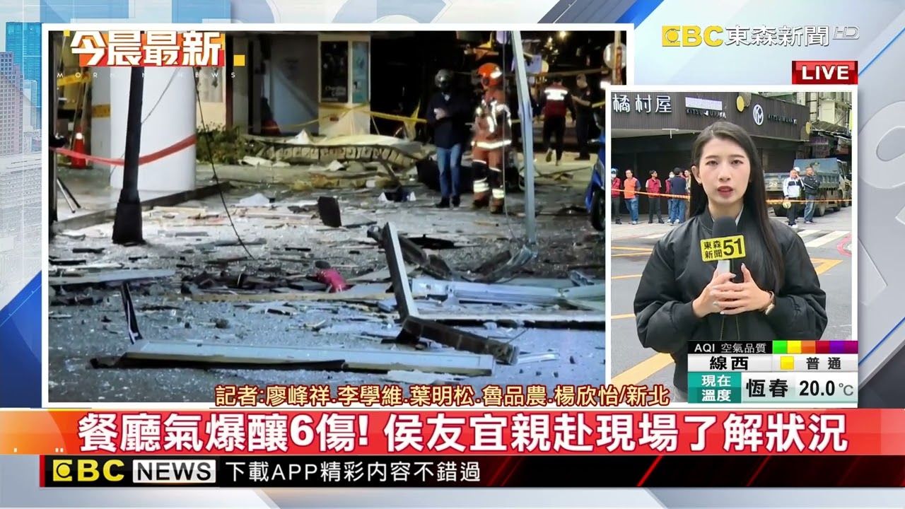 最新》日式餐廳疑氣爆炸爛裝潢！現場查獲4瓦斯瓶@newsebc