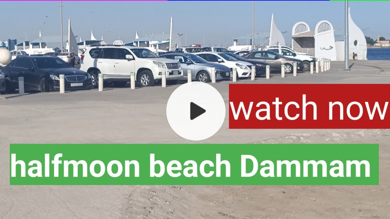 dammam Saudi Arabia corniche | Saudi Arabia halfmoon beach | Dammam Saudi Arabia @saddamvlogs2284