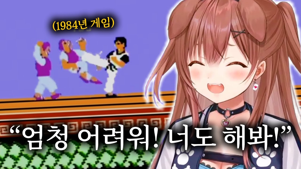 선생님 저희는 슈퍼패미컴이 없어요【홀로라이브 // 이누가미 코로네】