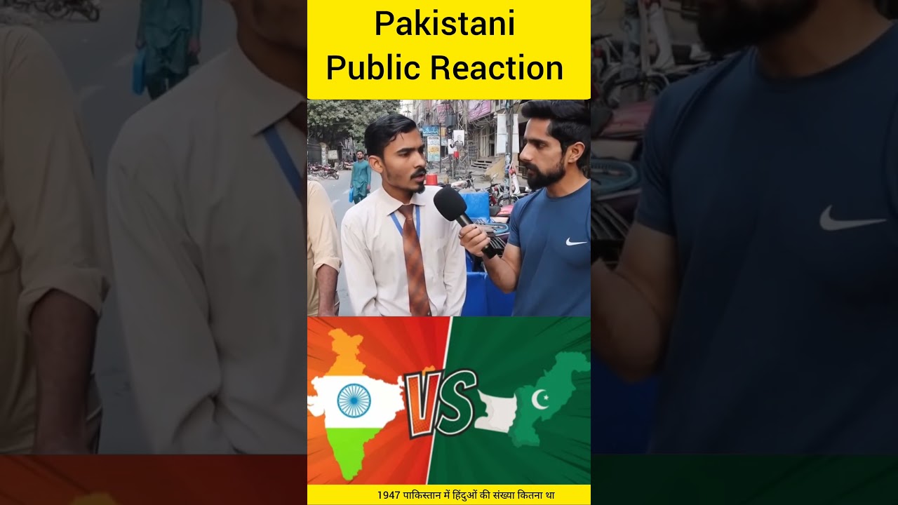 Pakistani Public Reaction Indian 🆚 Pakistan ka latest news#pakistanireaction#indiavspakistan