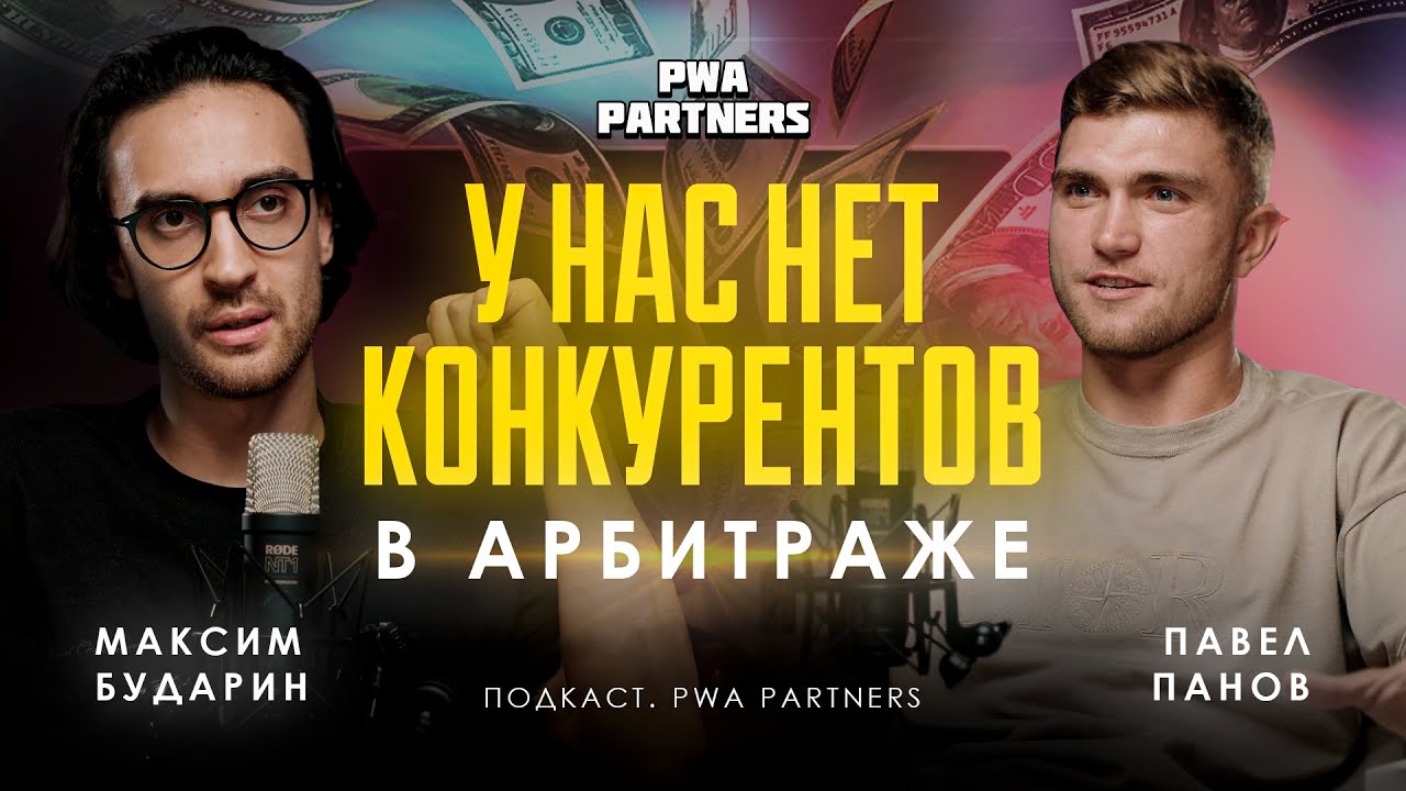 КАК СОЗДАТЬ САМУЮ перспективную компанию в арбитраже? INVISIBLE GROUP - на грани новых масштабов