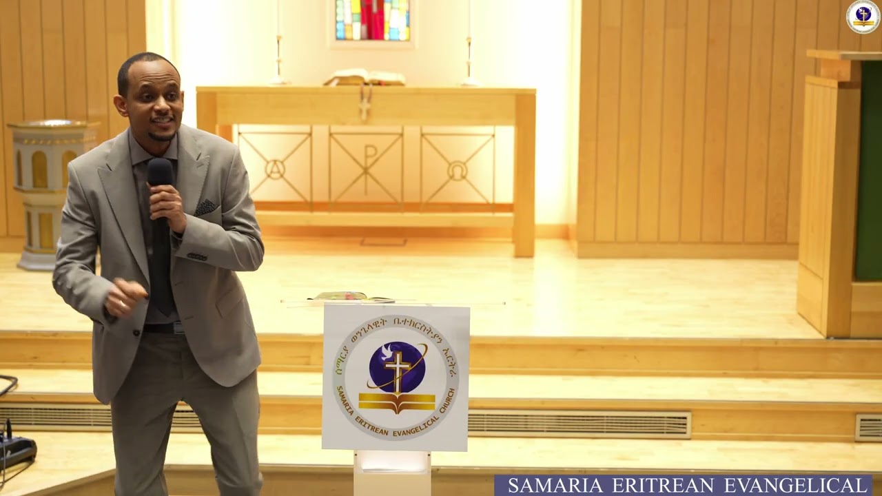 ሰማርያ ወንጌላዊት ቤተክርስትያን ኤርትራ/S.E.E.C፡ቀዳም 24.01.2026/ቃል ኣምላኽ-ብናይ ኣምላኽ ሰብ ኣማን ኣብራሃም-(ምስጋና ሓደ መንገዲ ዓወት እዩ)