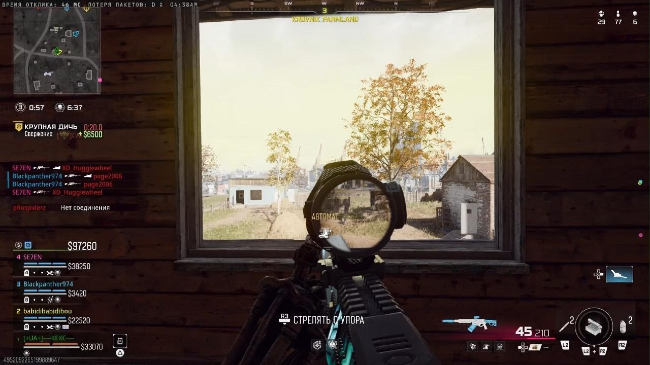 Call of Duty_20260211   КЕКС   wz🙃