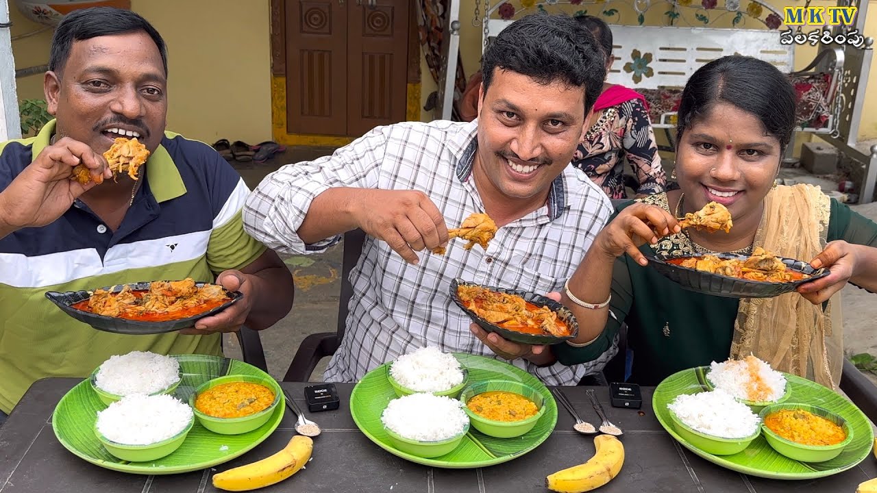 పప్పు చికెన్ రైస్ తిండి పోటి