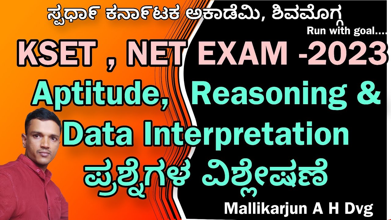 KSET & NET ಪರೀಕ್ಷೆ |Aptitude, Reasoning & Data Interpretation|Mallikarjun AH Dvg@Spardha Karnataka