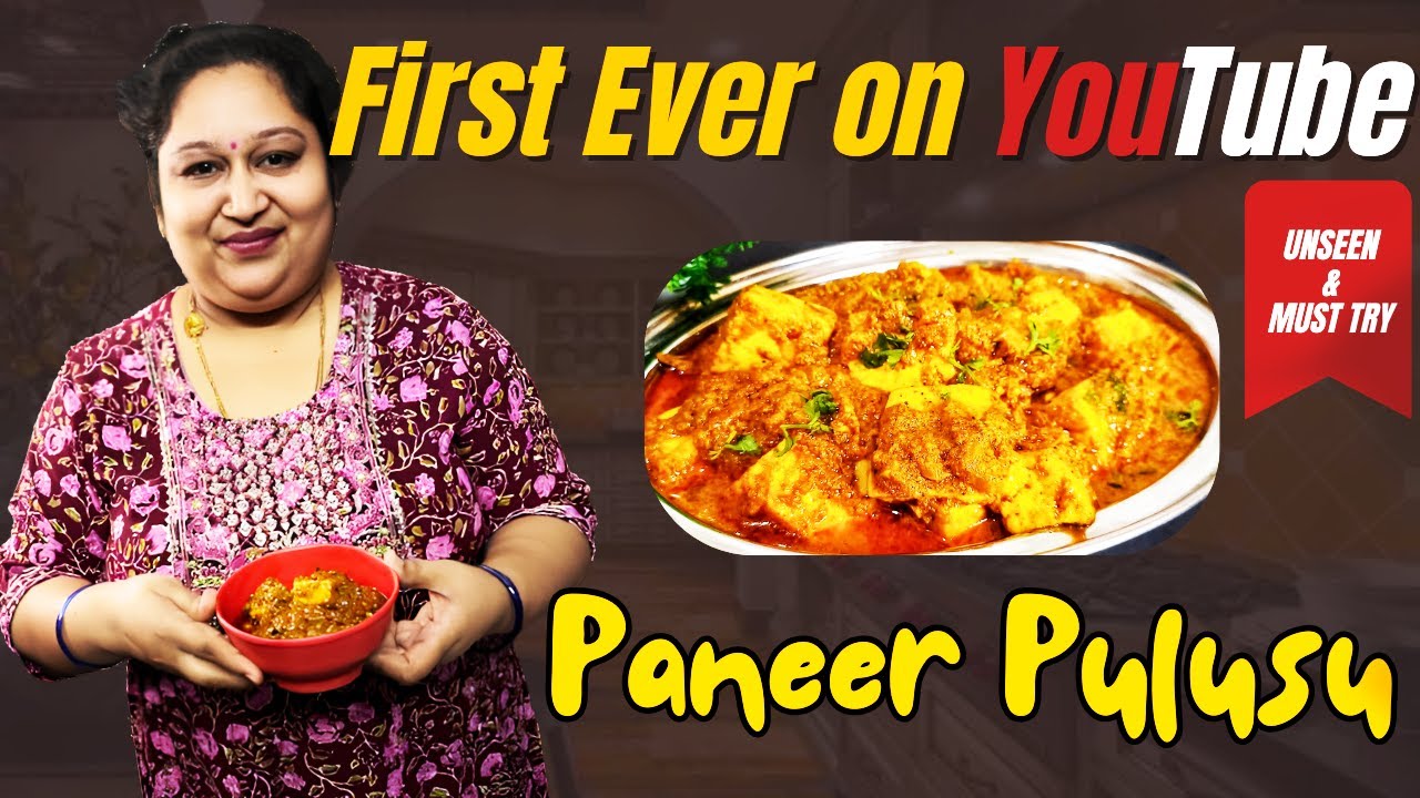 FIRST TIME on YouTube 😲 | Paneer Pulusu Recipe | Unique Telugu Dish | MeeManu