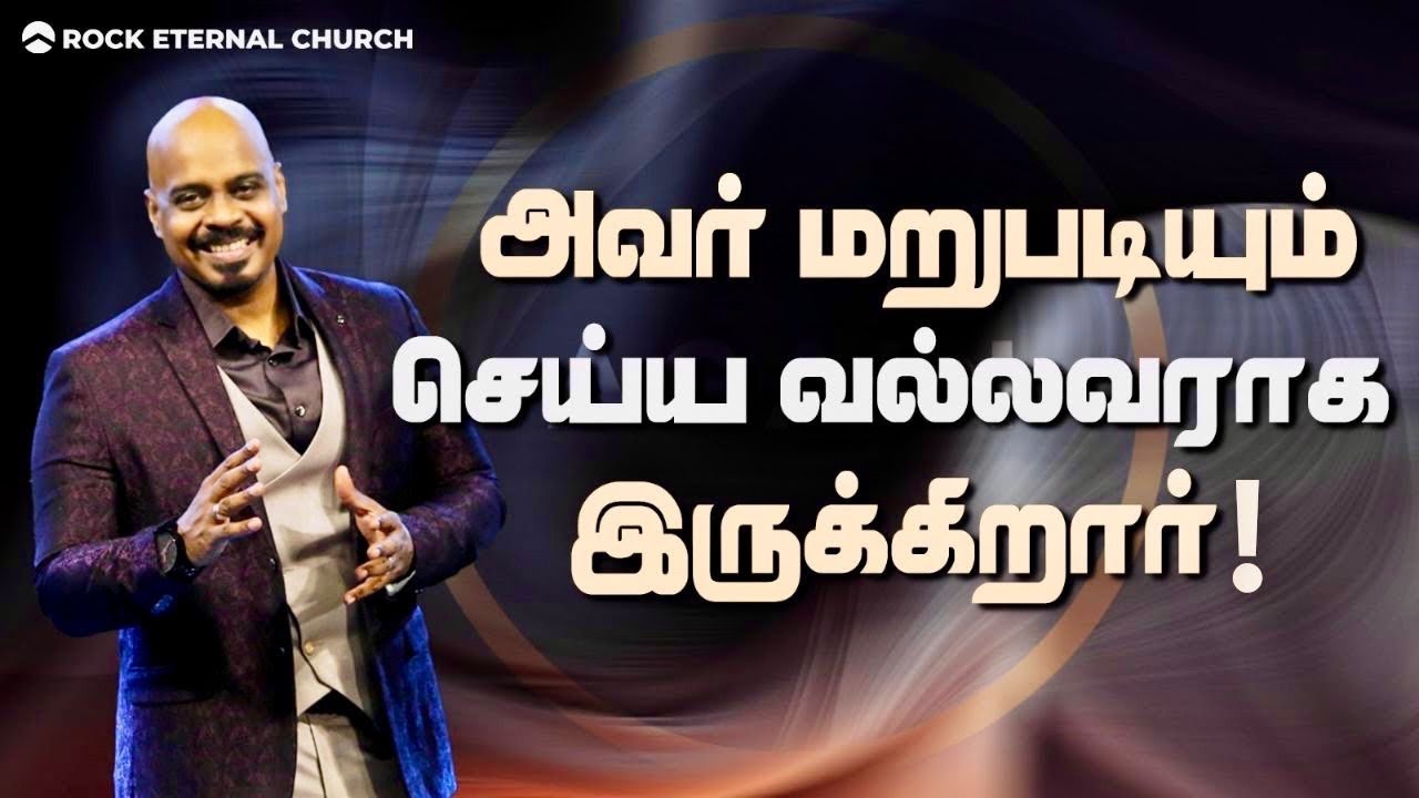 He Can Do It Again (Part 1) | REENUKUMAR | Tamil Sermon | REC