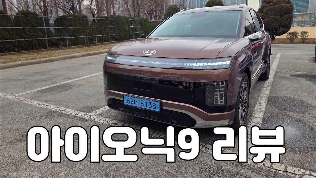 아이오닉9 리뷰, 디자인은 캐스퍼 대짜지만 현대에서 느껴보지 못한 SUV 승차감과 대형 전기 SUV 패밀리카로 너무 괜찮은데?