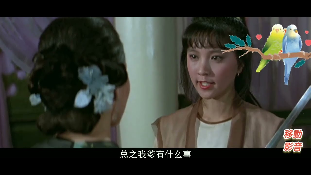 鄭少秋  名劍