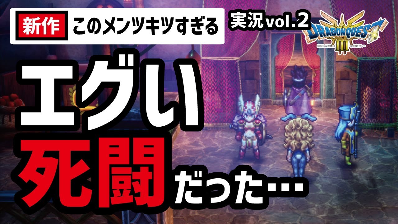 【実況2】なんて言うかこう...スゴかった...【アッサラーム〜ピラミッド編】