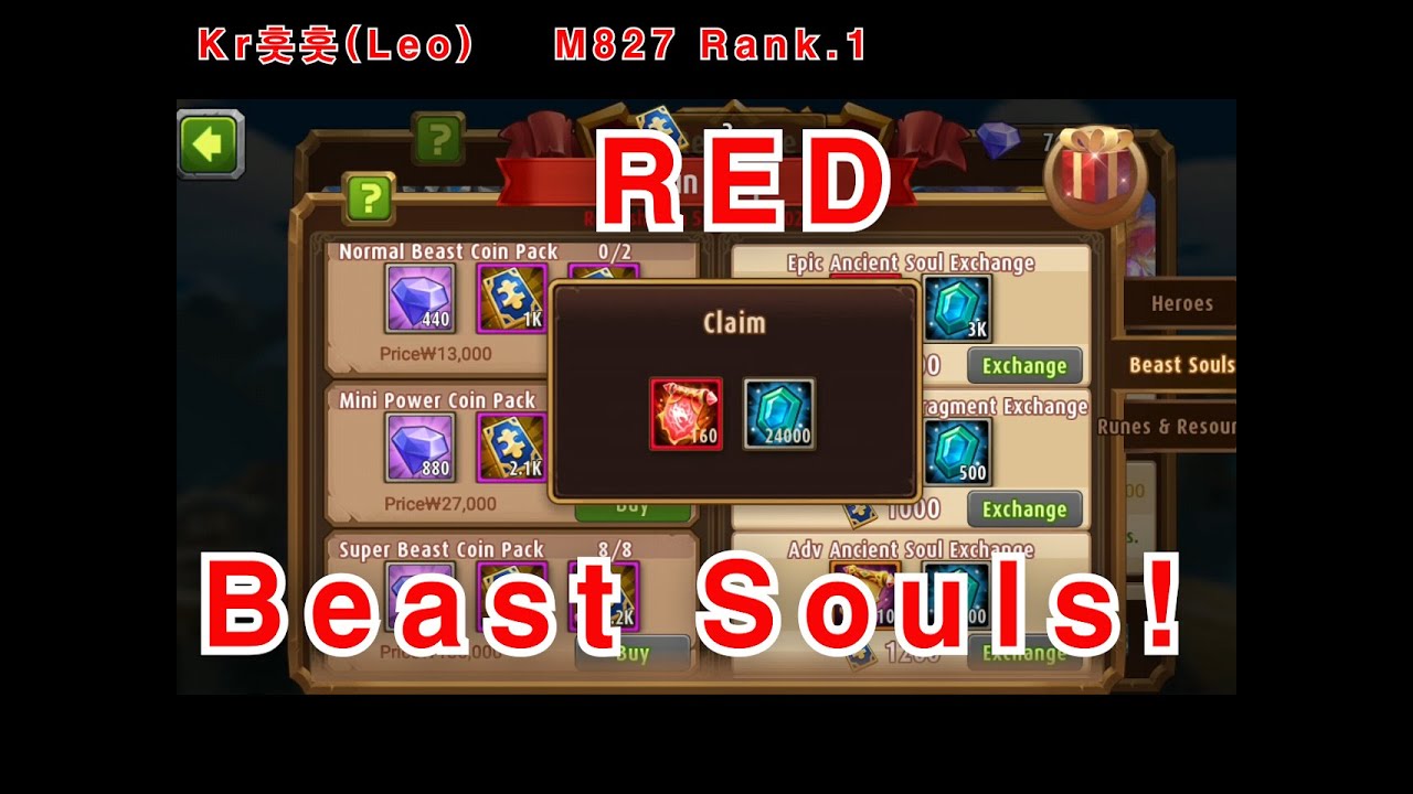 Magic Rush Leo : Red Beast Souls