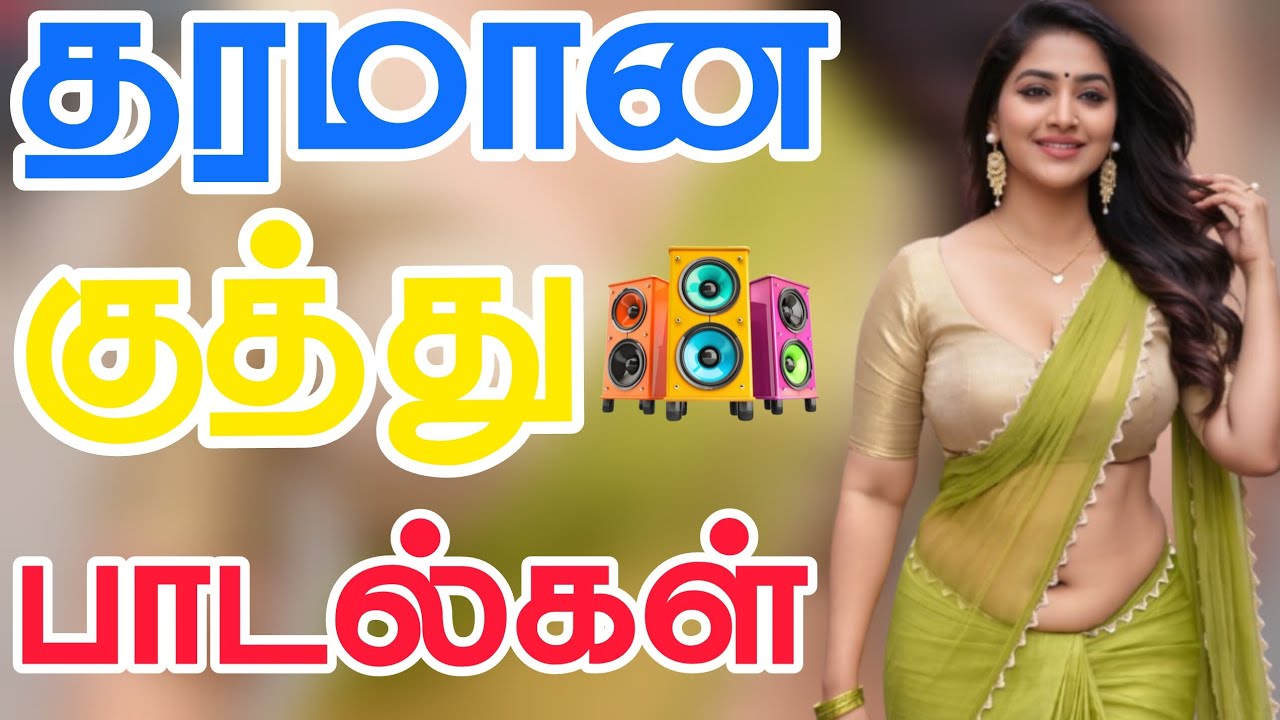 தரமான குத்து பாடல்கள் 🤩💃 Bus simulator game @YouTubeKumaresan 