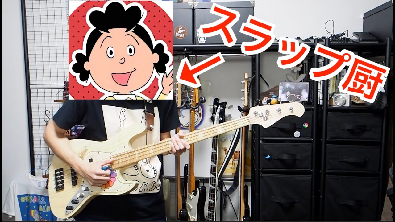 スラップ厨になってしまったサザエさん【高速サザエさんOP】