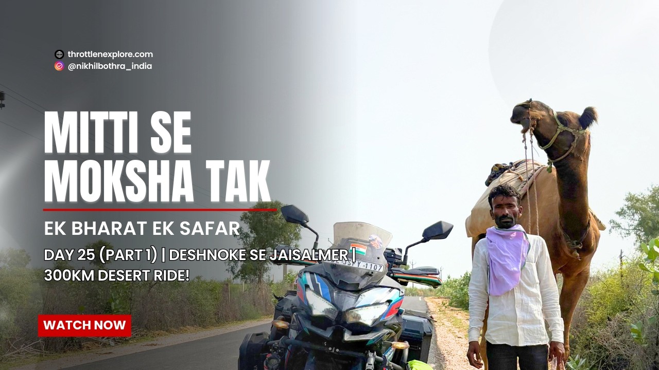 Day 25 (Part 1) | Deshnoke Se Jaisalmer | 300KM Desert Ride!