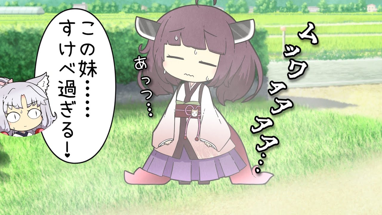【VOICEROID劇場】東北家の契情