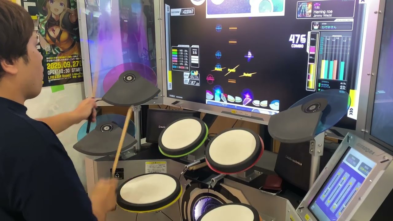 【DrumMania】 Herring roe MASTER Drum Full Combo【Hideki】