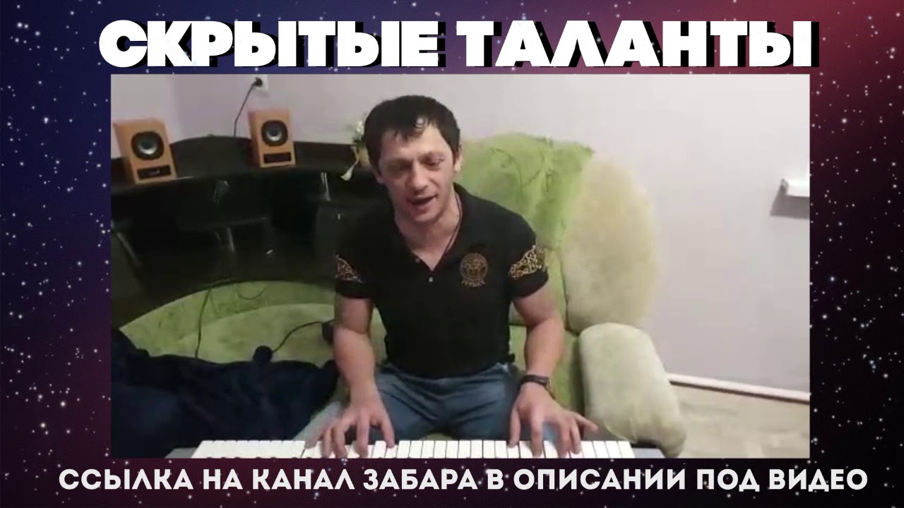 Забар - Смоленские сосны