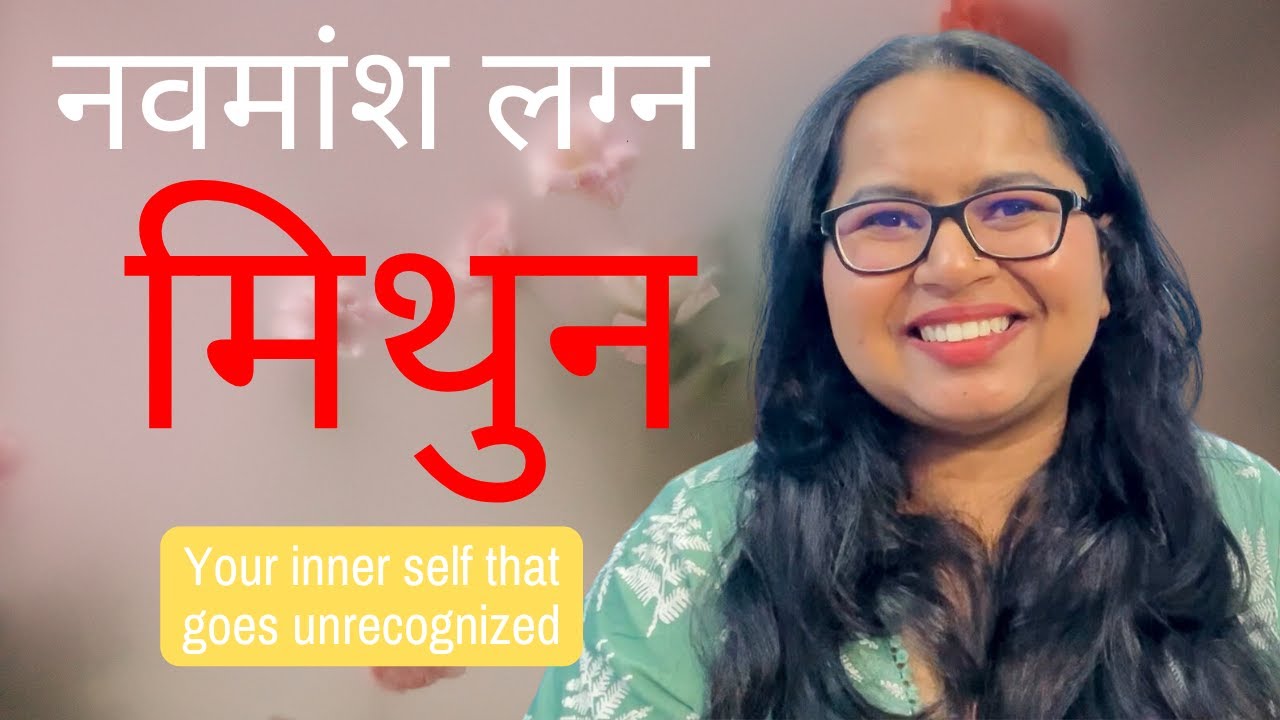 मिथुन नवमांश लग्न है तो आपका real nature ऐसा है | D9 Gemini Rising Personality