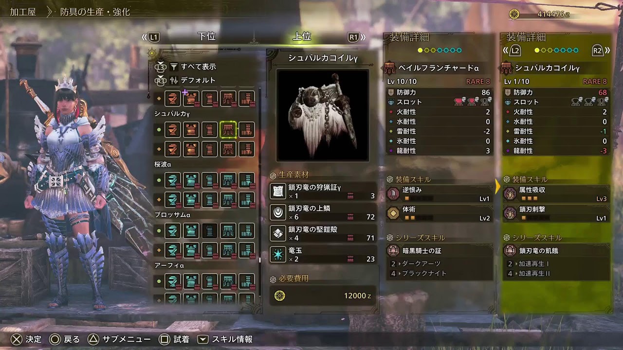 モンハンワイルズ　アプデ来た！久しぶりにやるー！