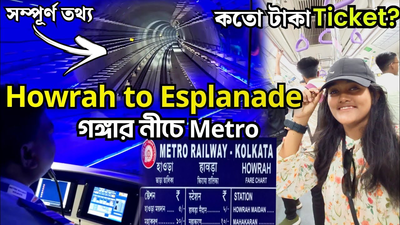 Howrah to Esplanade Metro🇮🇳|গঙ্গা নদীর নীচে মেট্রো🇮🇳|Howrah to Esplanade metro journey|Howrah Metro