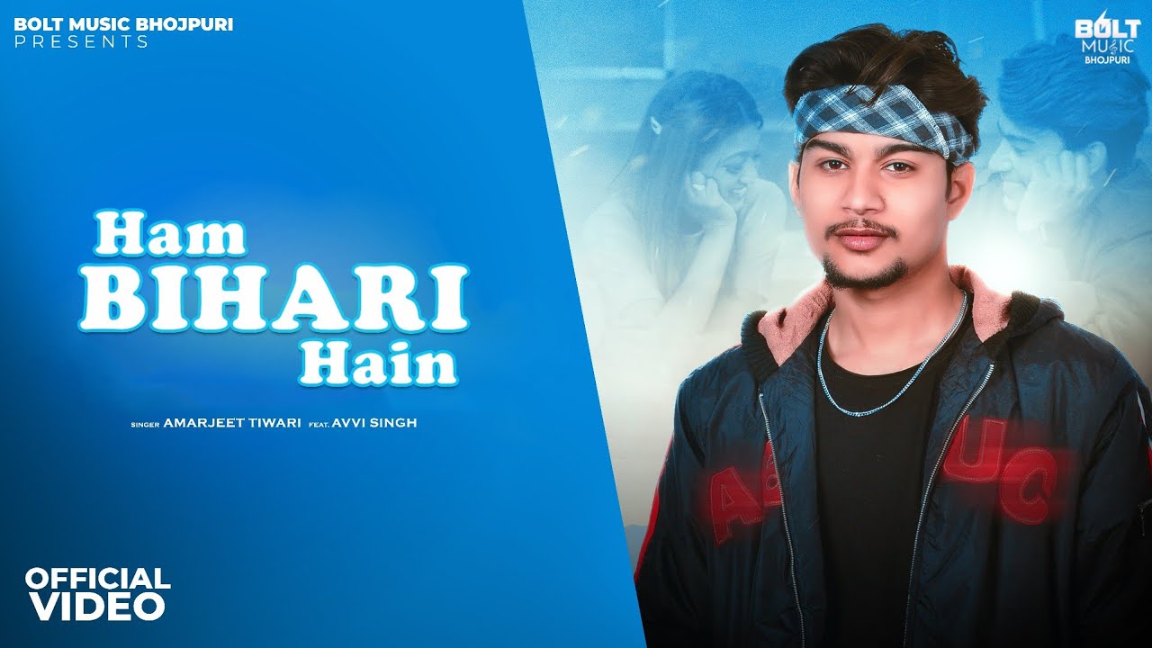 Amarjeet Tiwari - Hum Bihari Hai  (Official Video) Cheetah Boys | Bhojpuri Song2023
