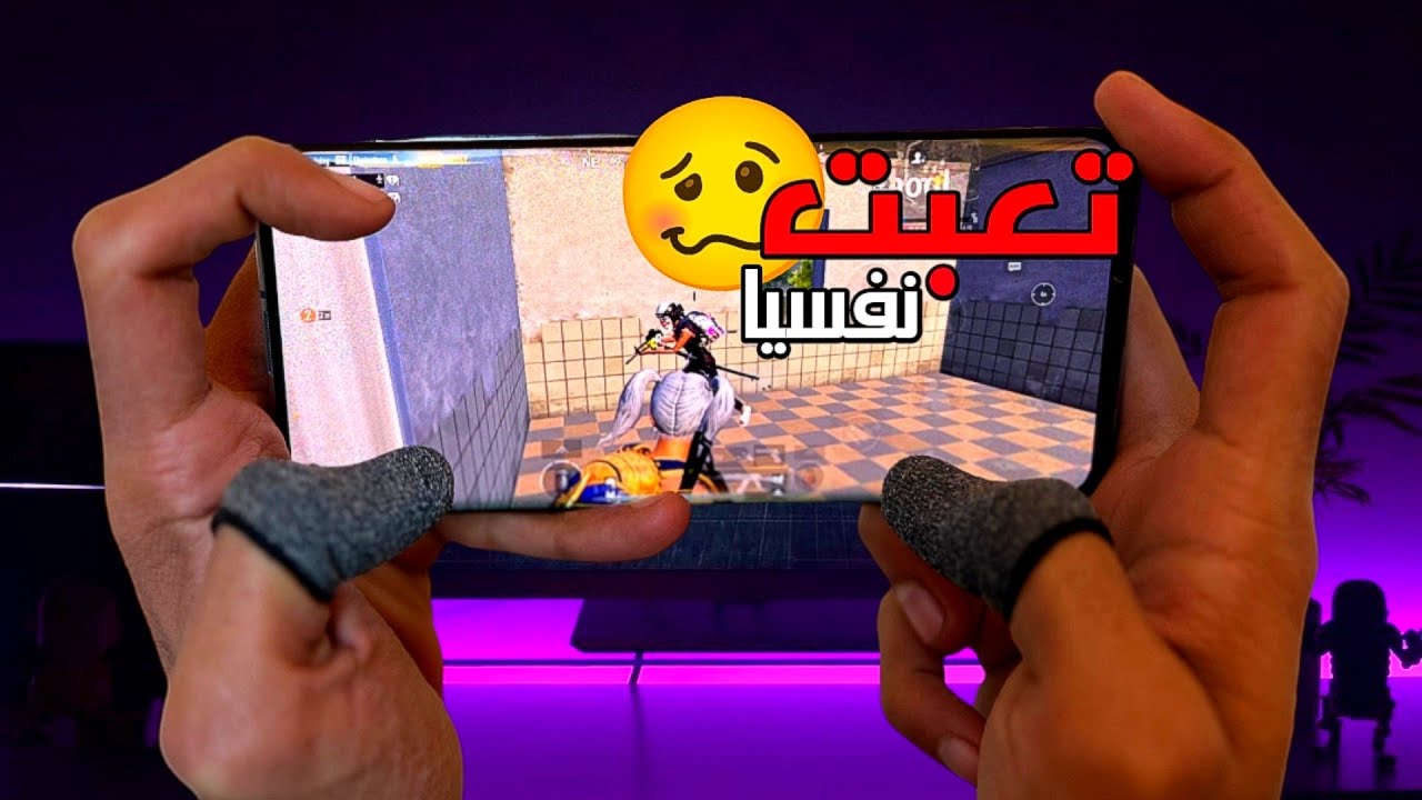 عندما يقررو المصريين الكمبرة ليفل 101% 😂 PUBG MOBILE