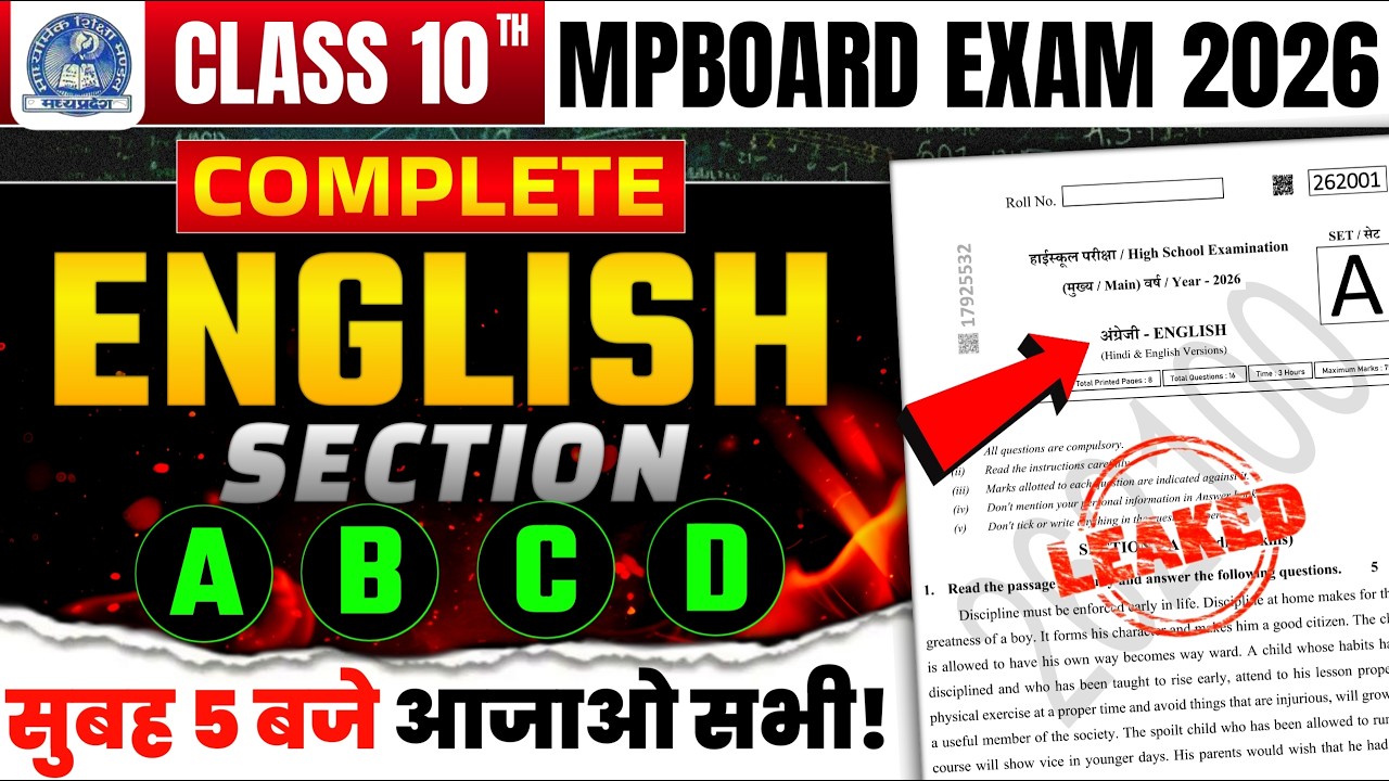 Class 10th English Important Question Answer Mpboard Exam 2026 | class 10English MpBoard Paper 2026