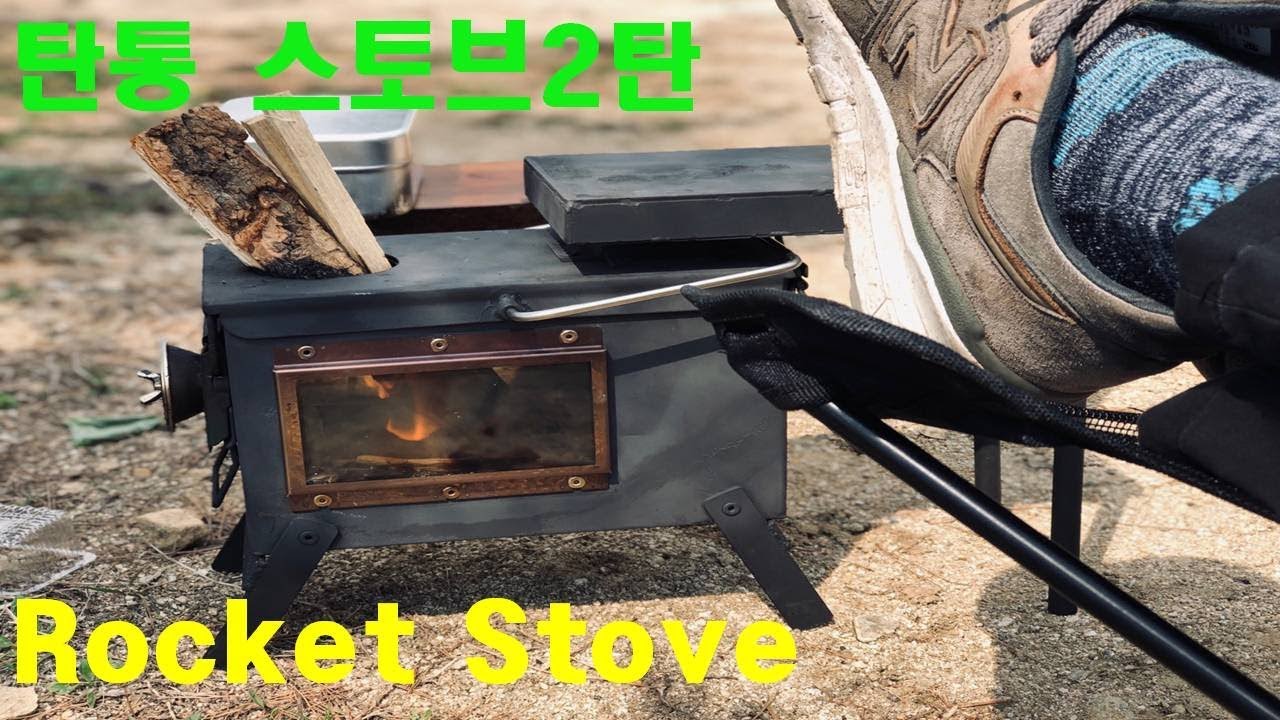 탄통2스토브/캠핑/Camping  stove