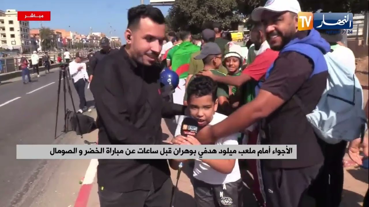 الأجواء أمام ملعب ميلود هدفي بوهران قبل ساعات عن مباراة الخضر و الصومال