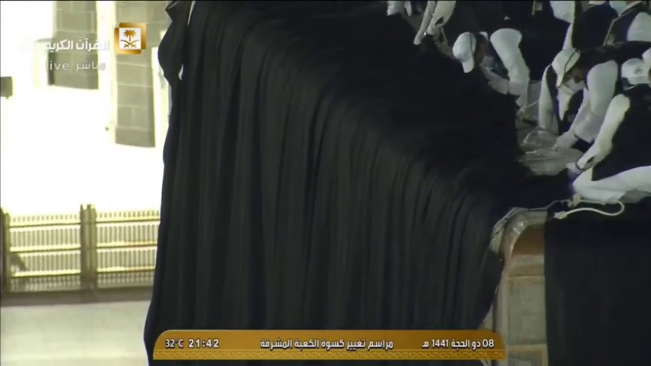 Makkah live Kaswa Change Of kaaba 1441-2020