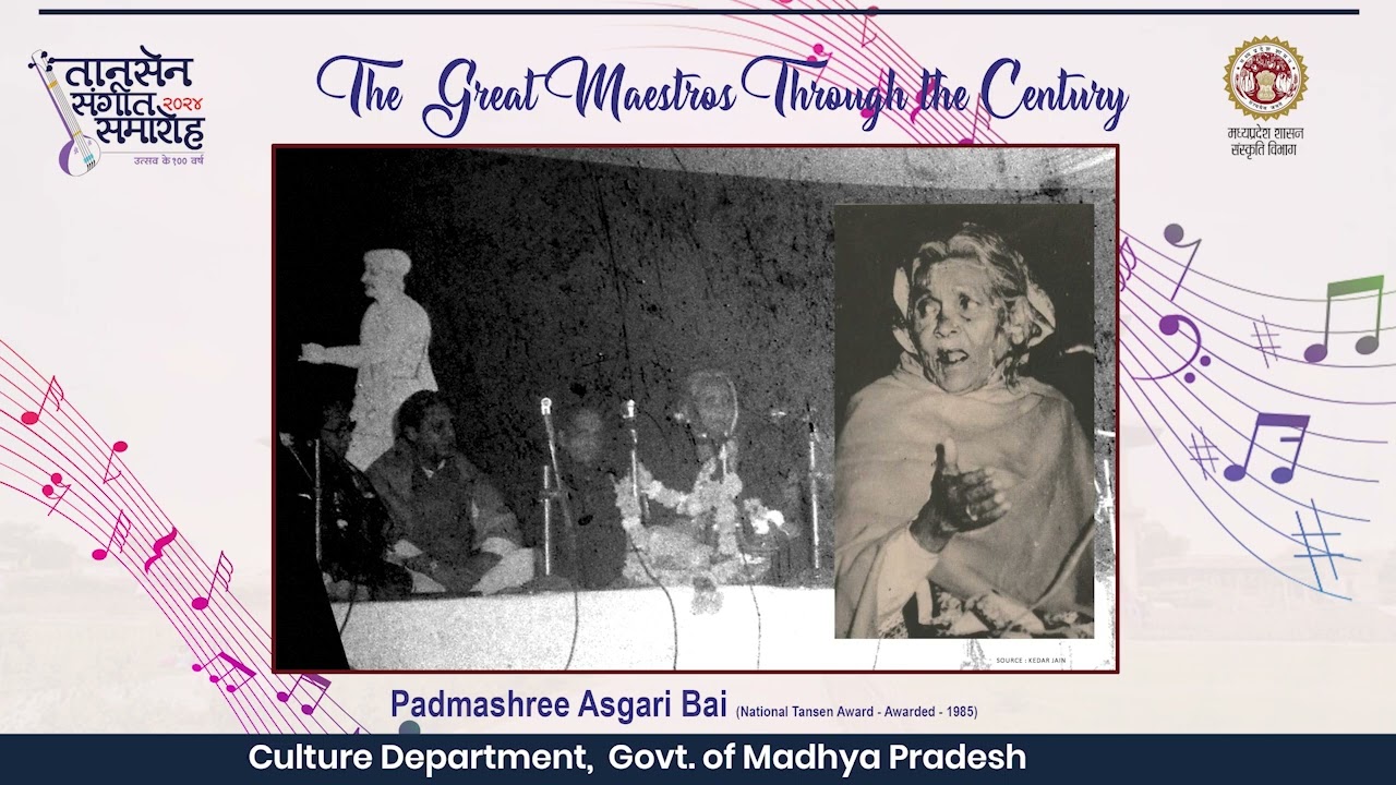 Asgari Bai | Tansen Samaroh 2024 | The Great Maestro Through the Century