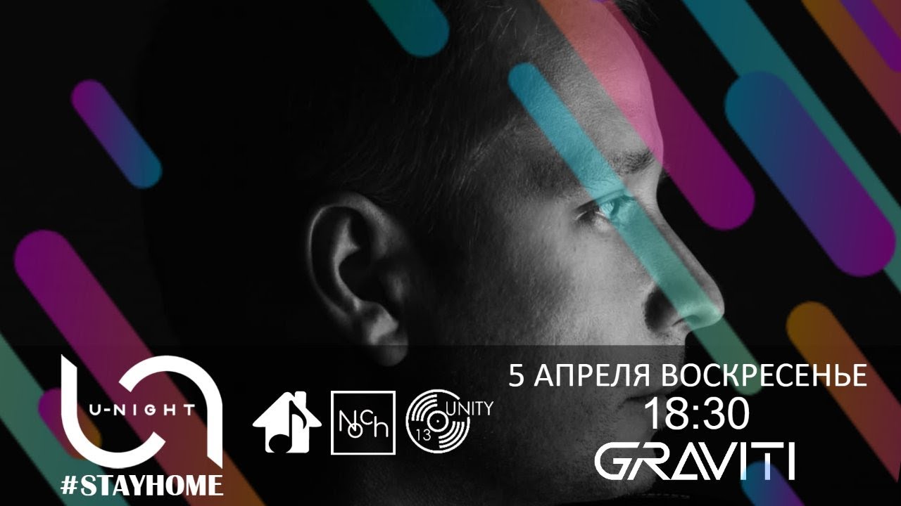 GRAVITI @ U-NIGHT