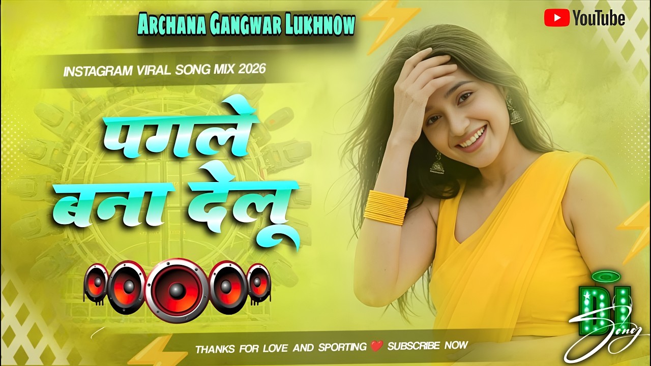 Bhojpuri #Nonstop Song || Pagle Bana Delu || New #Dj Remix Song | #Viral Dj Mix Gana