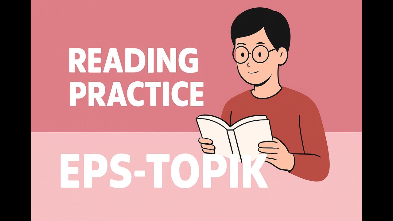 📘 EPS-TOPIK Reading Practice | Korean Reading Test Preparation 1