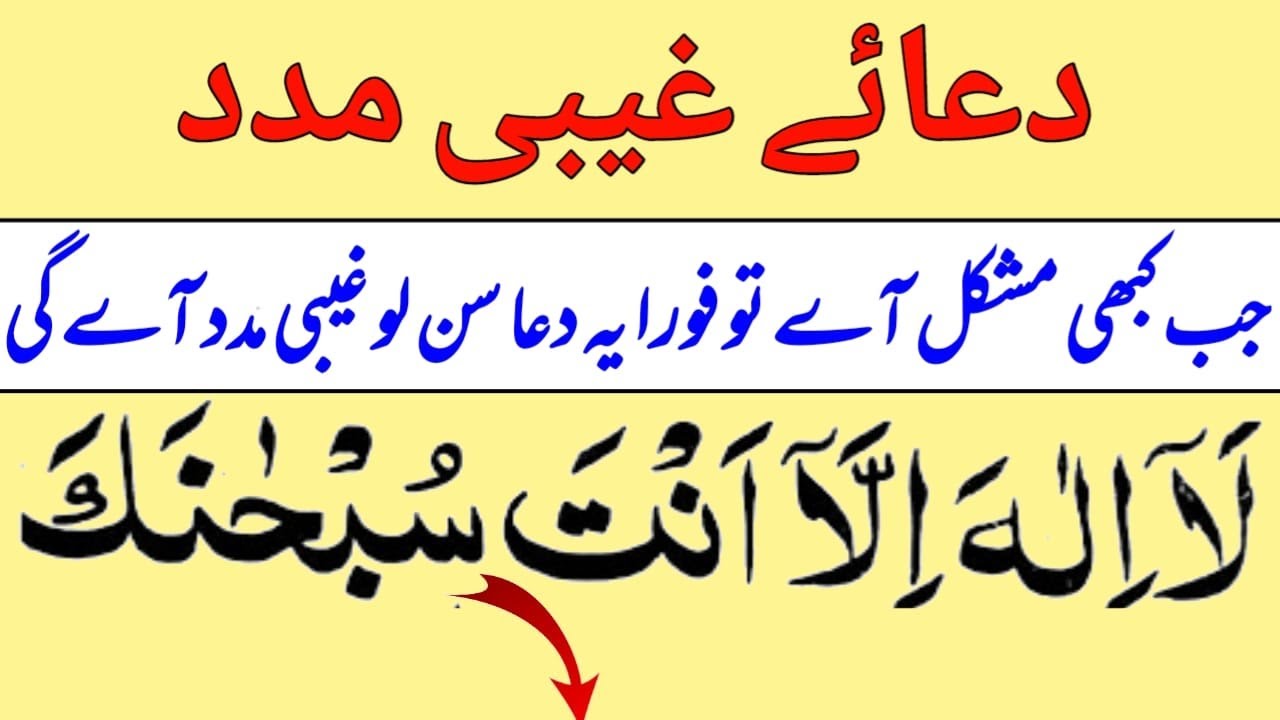 15 Shaban Morning Zikir For Rizq | شب برات |  Quls | Darood | Ayatul Kursi | Surah Fatiha