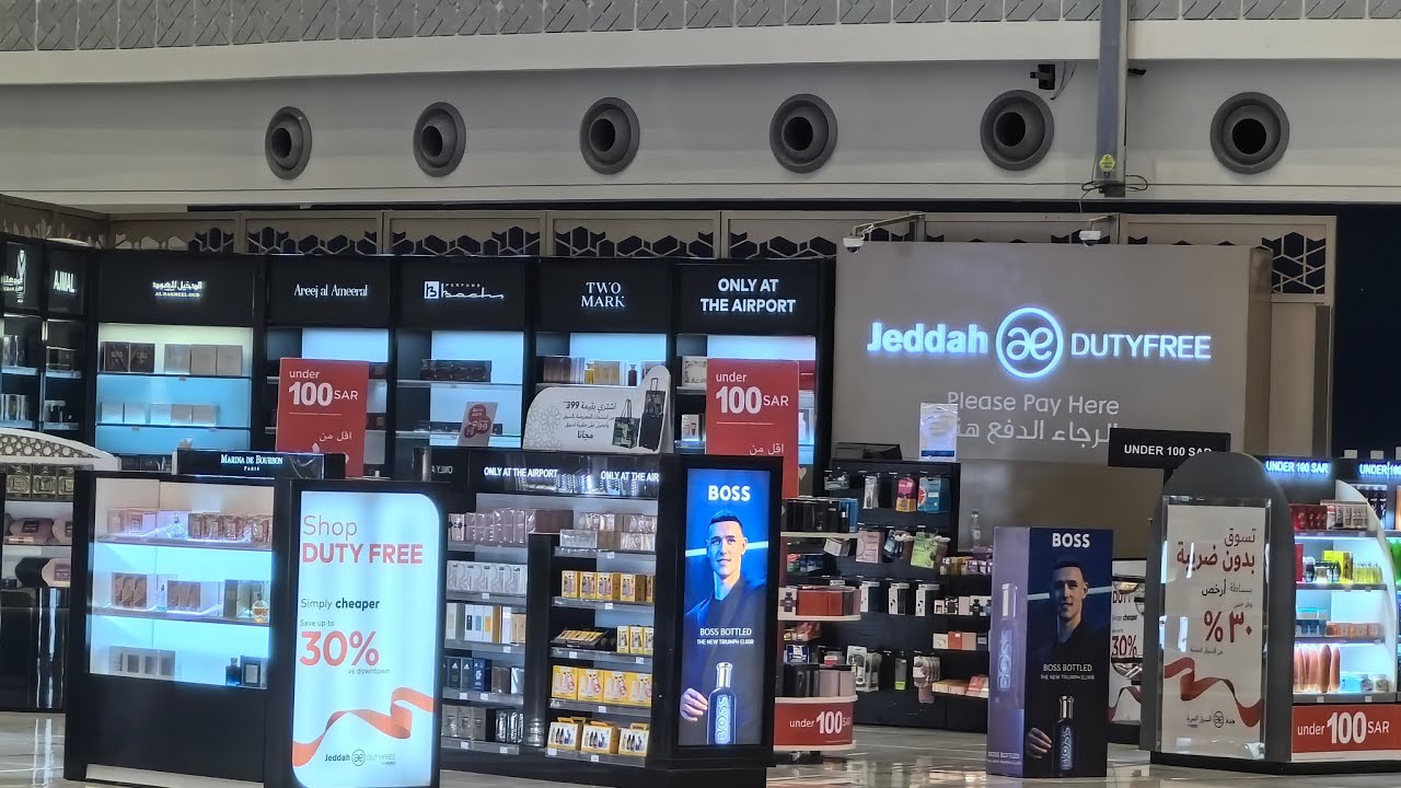 Duty Free Jeddah King Abdulaziz International Airport