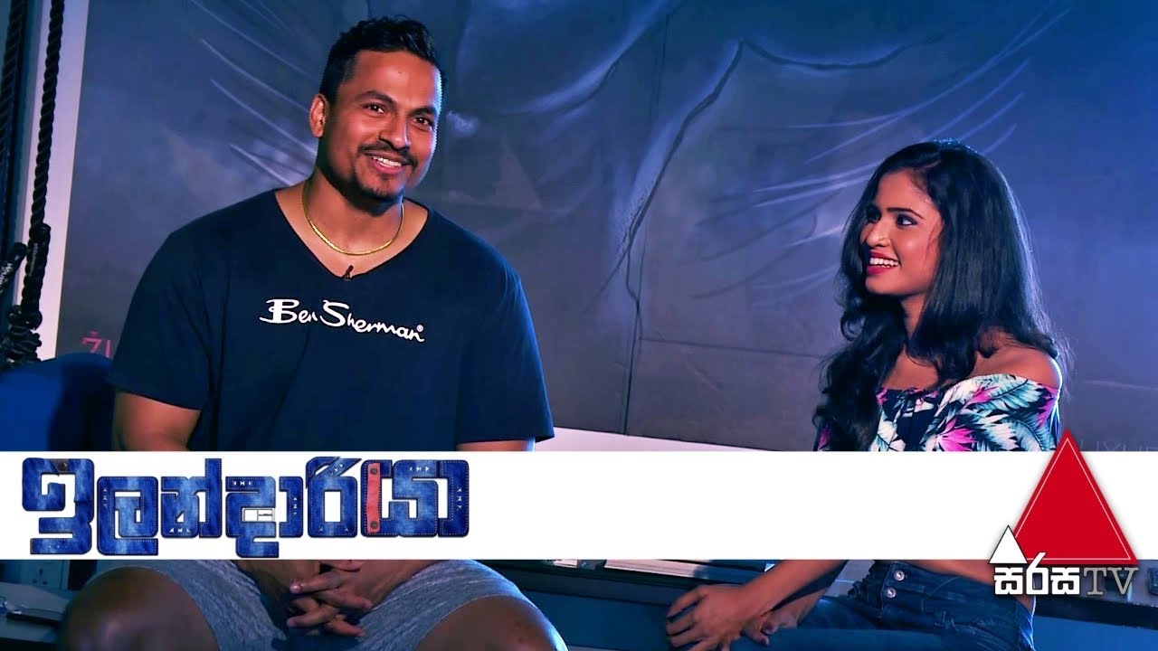 Ilandariya (ඉලන්දාරියා) | Malith Perera | Sirasa TV
