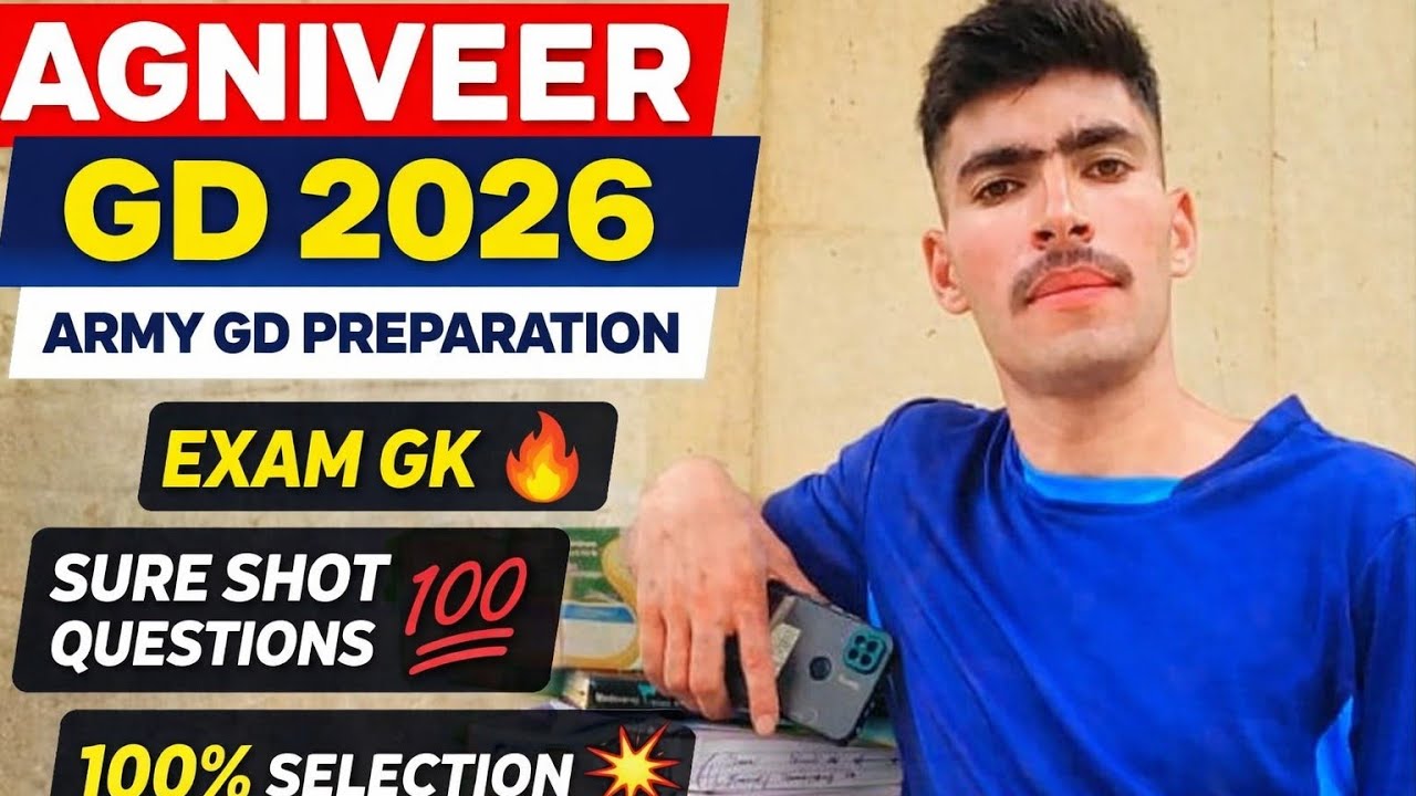 Army Agniveer New Vaccancy 2026 / Army Agniveer GK Previous Year / GK Questions For Army Agniveer