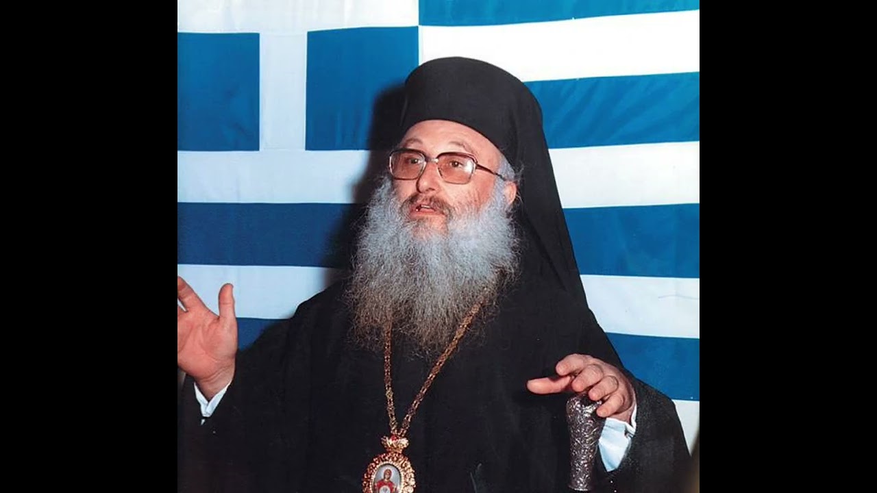 Ο Μητροπολίτης Πειραιώς Καλλίνικος ψάλλει το Απολυτίκιο του Μεγάλου Βασιλείου!