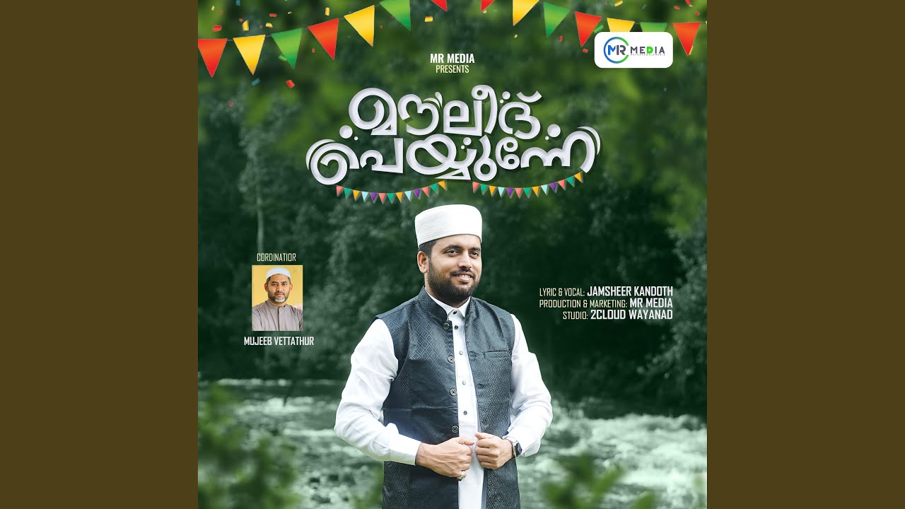 Mouleed Peyyunne