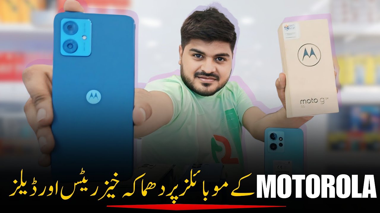 Tabahi Deals on moto g84 moto g54🔥 | Motorola Underbudget Best Mobiles in Karachi