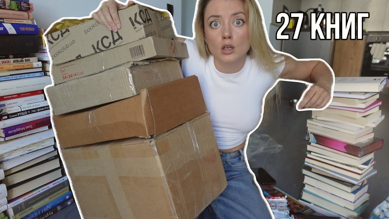 НАЙБІЛЬША РОЗПАКОВКА І НАЙКРАЩІ ПОДАРУНКИ😱❤️