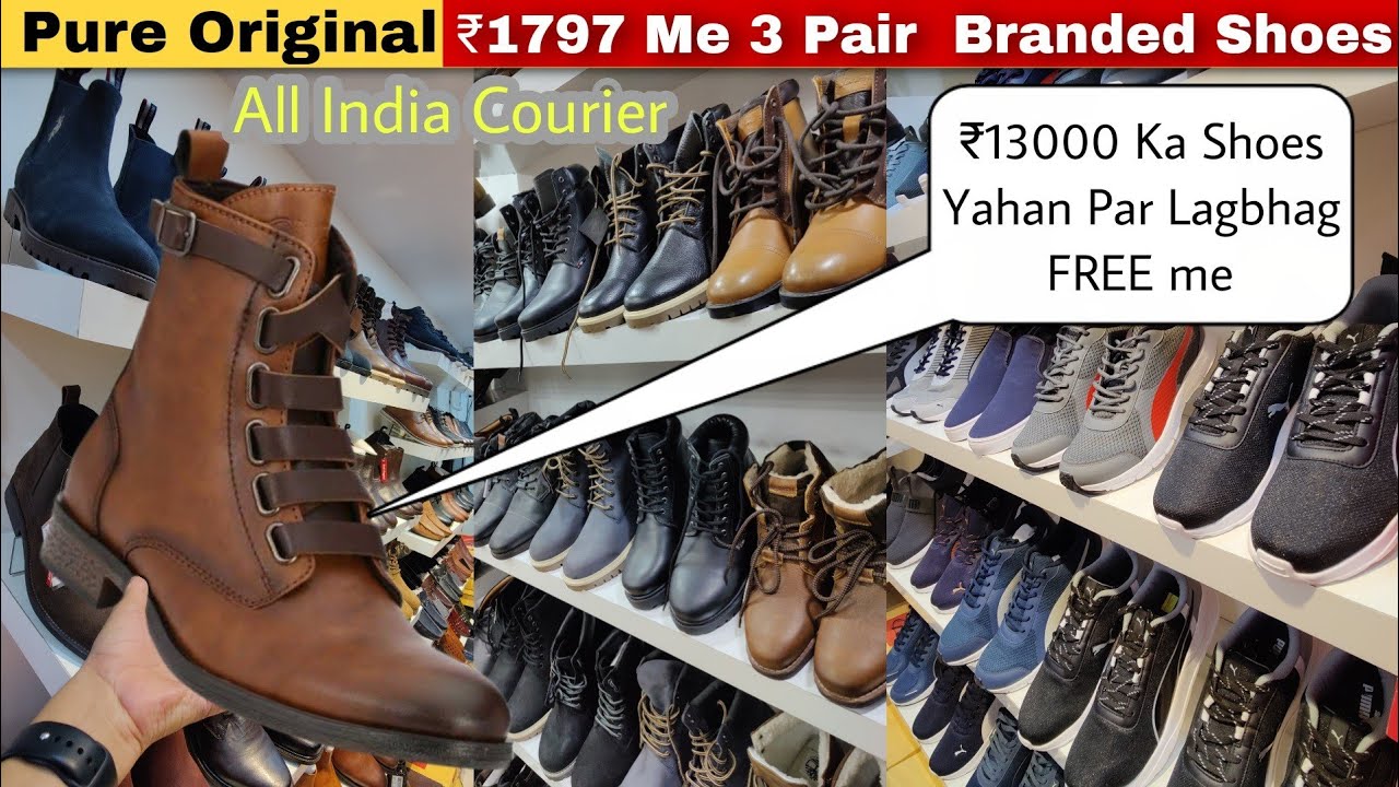 World's Cheapest Branded Shoes Factory Shop (All India Courier) गरीब भी ख़रीद पायेंगे Branded Shoes