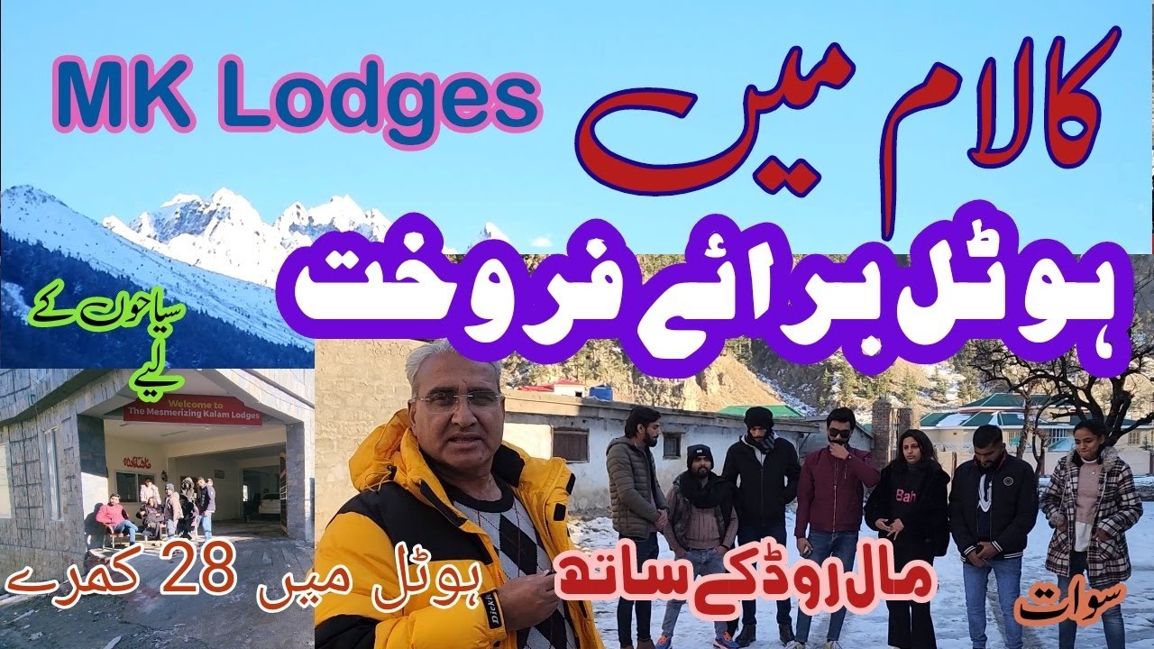 Hotels for Sale in Kalam Tourist Places of Swat | The Hotel Has 28 Rooms Including 2, 3, 4 ,5 bed