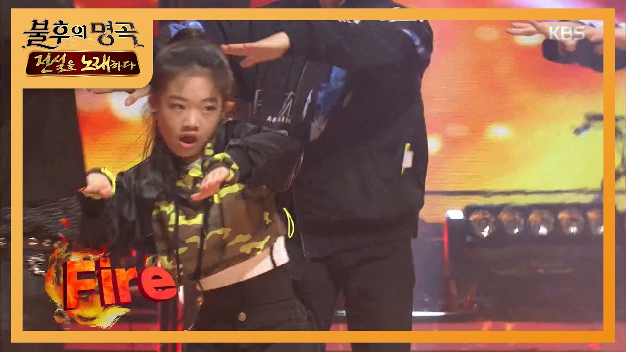 나하은&베리베리 - 불타오르네 [불후의 명곡2 전설을 노래하다/Immortal Songs 2] 20200321